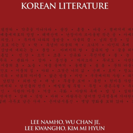 Twentieth Century Korean Literature
