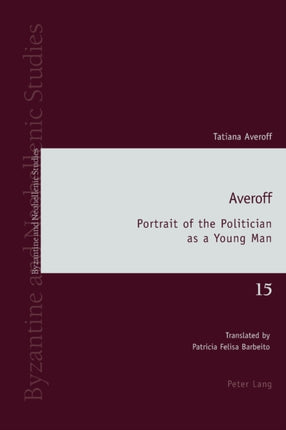 Averoff: Portrait of the Politician as a Young