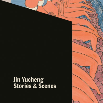 Jin Yucheng: Stories and Scenes