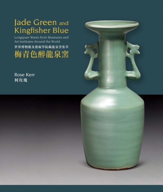 Jade Green and Kingfisher Blue: Longquan Wares from Museums and Art Institutes Around the World