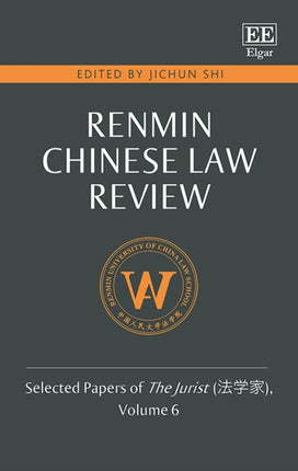 Renmin Chinese Law Review: Selected Papers of The Jurist (法学家), Volume 6