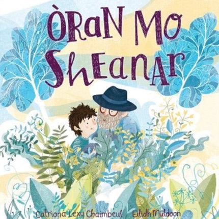 Òran Mo Sheanar