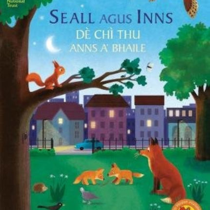 Seall Agus Inns Dè Chì Thu Anns A' Bhaile