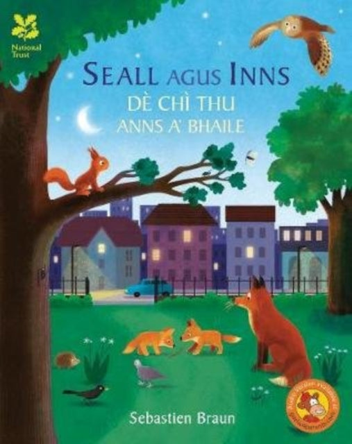 Seall Agus Inns Dè Chì Thu Anns A' Bhaile