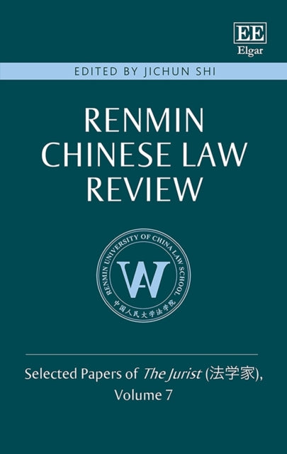 Renmin Chinese Law Review: Selected Papers of The Jurist (法学家), Volume 7