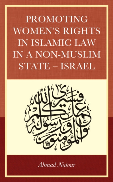 Promoting Women's Rights in Islamic Law in a