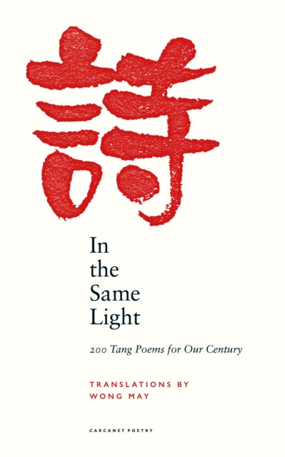 In the Same Light: 200 Tang Poems for Our Century