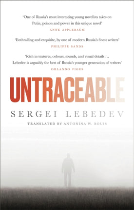 Untraceable