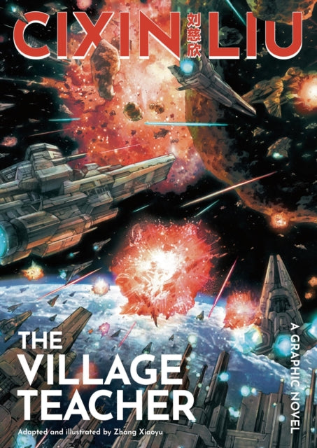 Cixin Liu's The Village Teacher: A Graphic Novel