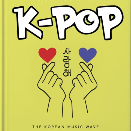 The Little Guide to KPOP