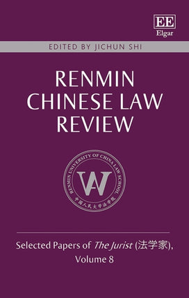 Renmin Chinese Law Review: Selected Papers of The Jurist (法学家), Volume 8