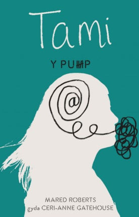 Pump, Y - Tami