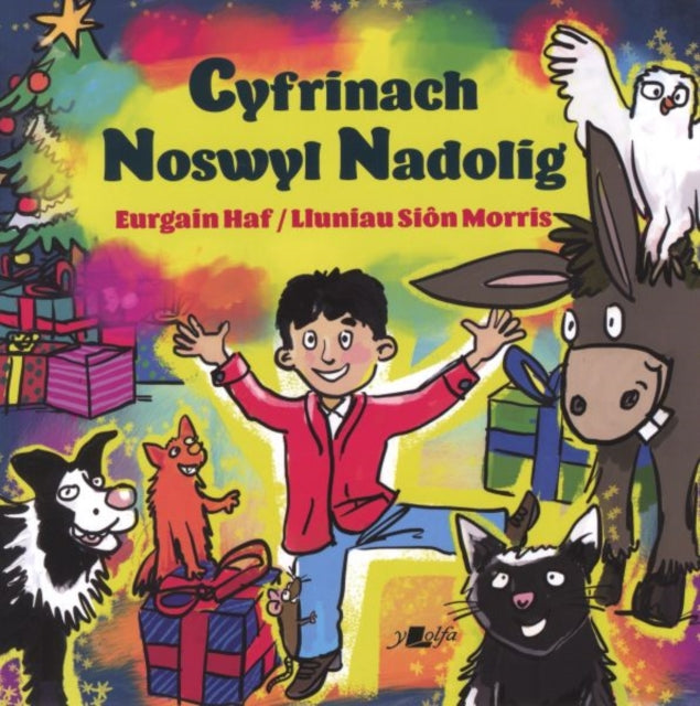 Cyfrinach Noswyl Nadolig