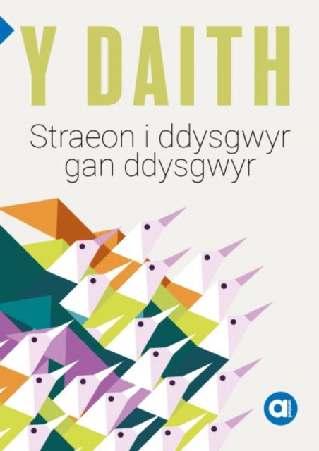 Cyfres Amdani: Daith, Y - Storïau i Ddysgwyr gan Ddysgwyr