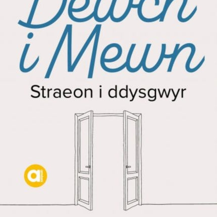 Cyfres Amdani: Dewch i Mewn