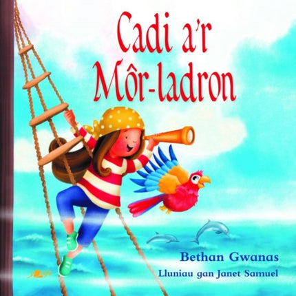 Cadi a'r Môr-Ladron