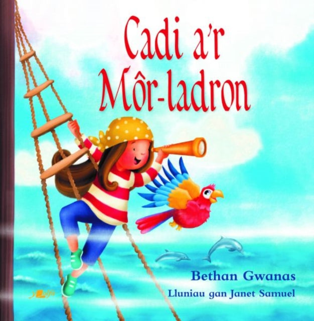 Cadi a'r Môr-Ladron