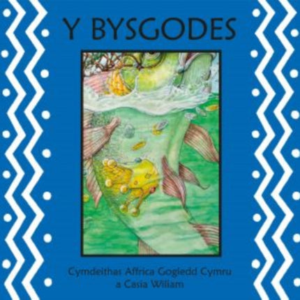 Bysgodes, Y