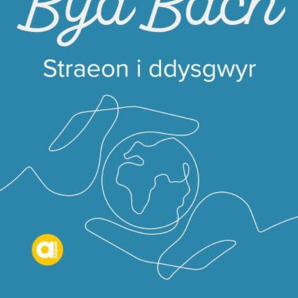 Cyfres Amdani: Byd Bach