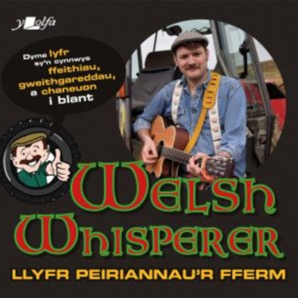 Llyfr Peiriannaur Fferm