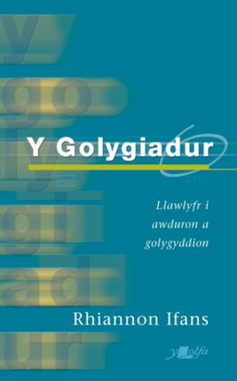 Y Golygiadur Argraffiad Newydd