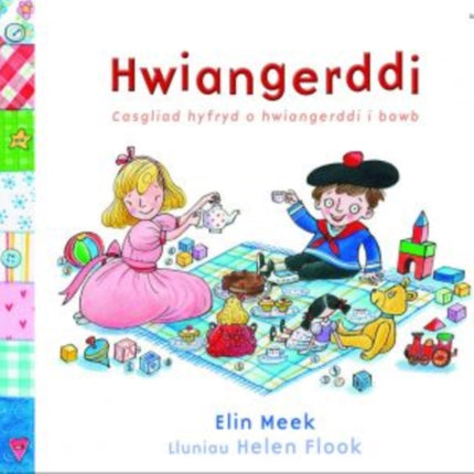 Hwiangerddi