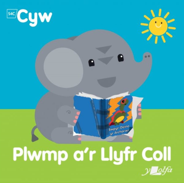 Cyfres Cyw Plwmp ar llyfr coll