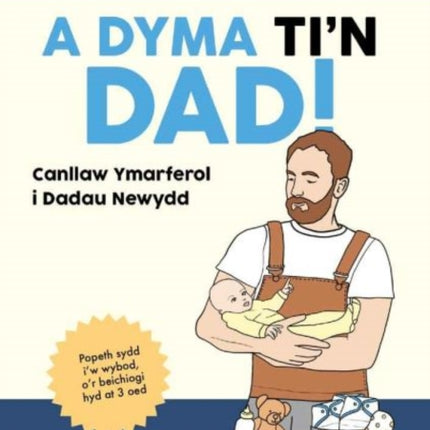 A Dyma Tin Dad