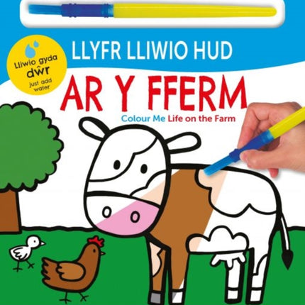 Llyfr Lliwio Hud - Ar y Fferm / Colour Me - Life on the Farm