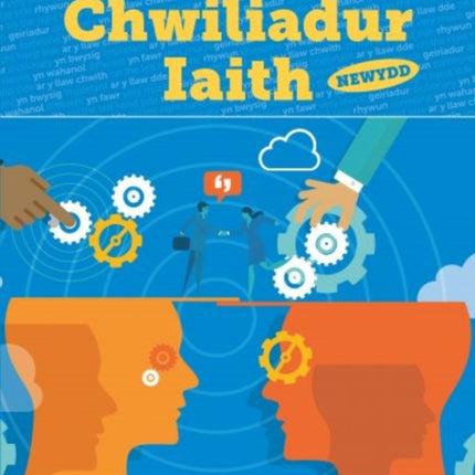 Chwiliadur Iaith Newydd, Y: Help Llaw gydag Astudio Cymraeg Ail Iaith