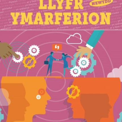 Chwiliadur Iaith Newydd, Y: Llyfr Ymarferion