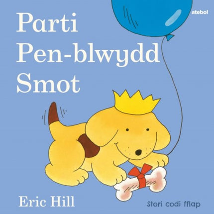 Cyfres Smot: Parti Pen-blwydd Smot