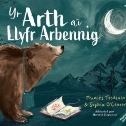 Arth a'i Llyfr Arbennig, Yr / Bear and her Book, The