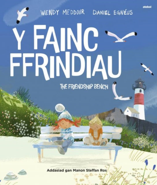 Fainc Ffrindiau, Y / Friendship Bench, The