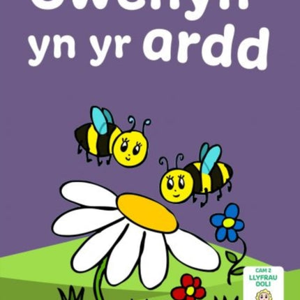 Llyfrau Hwyl Magi Ann: Gwenyn yn yr Ardd