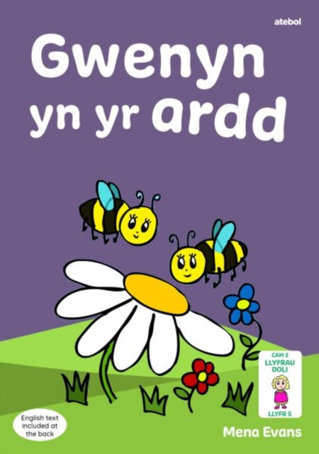 Llyfrau Hwyl Magi Ann: Gwenyn yn yr Ardd