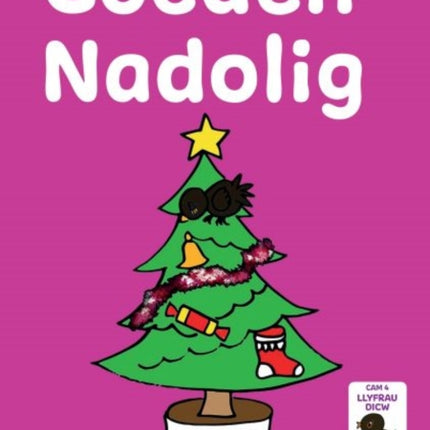 Llyfrau Hwyl Magi Ann: Coeden Nadolig