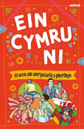 Ein Cymru ni  Straeon am Amrywiaeth a Pherthyn