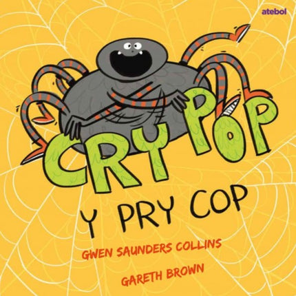 Cry Pop