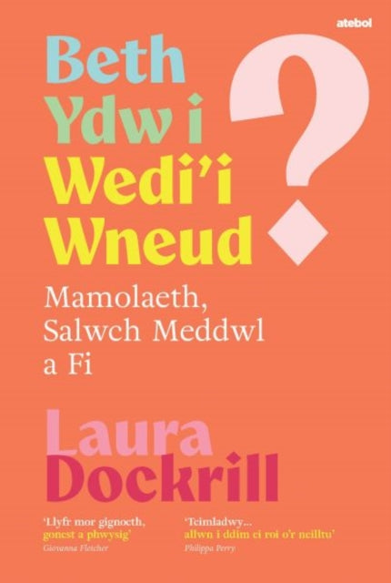 Beth Ydw i Wedii Wneud Mamolaeth Salwch Meddwl a Fi