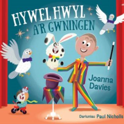 Parc Glan Gwil Hywel Hwyl ar Gwningen