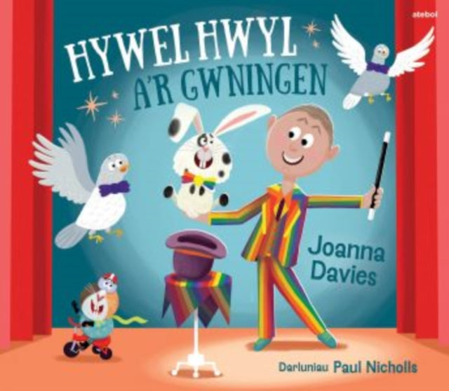 Parc Glan Gwil Hywel Hwyl ar Gwningen
