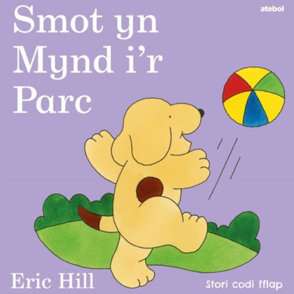 Smot yn Mynd ir Parc