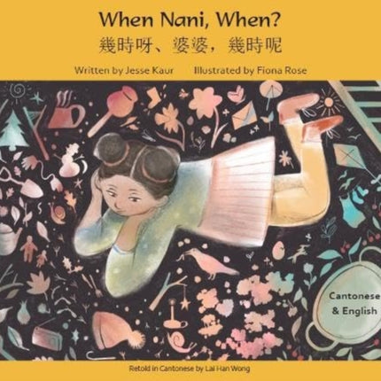 When Nani, When? Cantonese and English