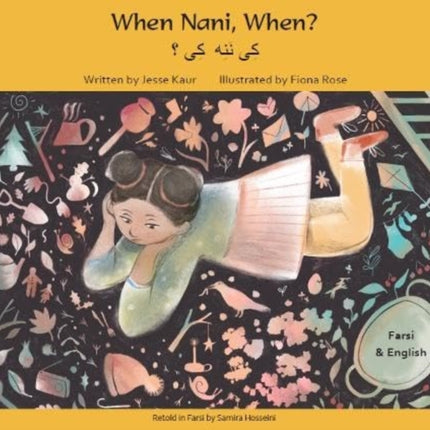 When Nani, When? Farsi and English