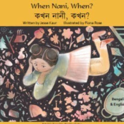 When Nani, When? Russian and English