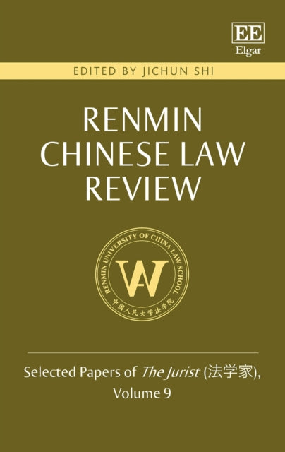 Renmin Chinese Law Review: Selected Papers of The Jurist (法学家), Volume 9