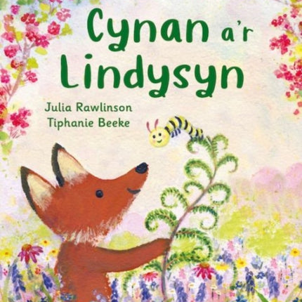 Cynan a'r Lindysyn
