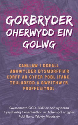 Darllen yn Well: Gorbryder Oherwydd ein Golwg