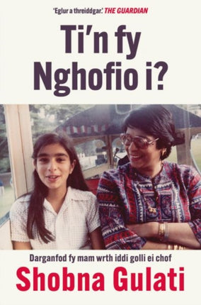 Tin fy Nghofio i